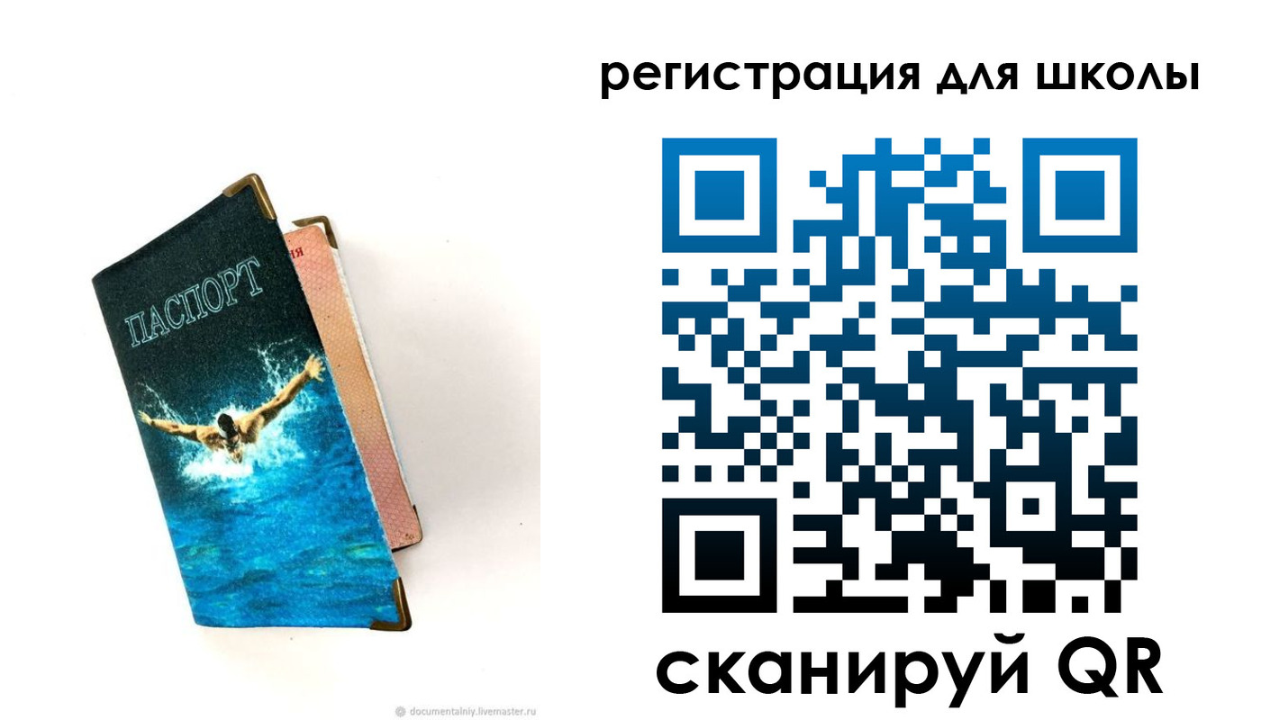 временная регистрация гарантия в Армянске