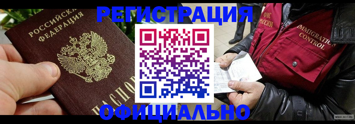 пропишу в квартире в Армянске