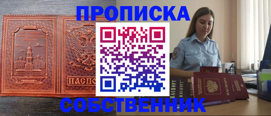 форма 3 в Армянске